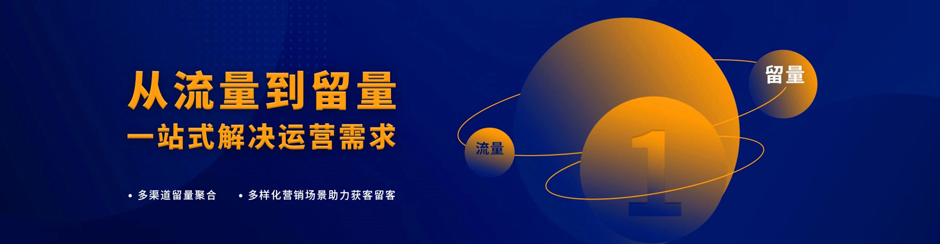 施甸推广信息流