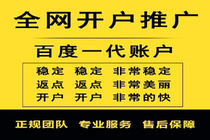 案例分享：SEM推广助力企业打造核心竞争力