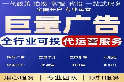 社交平台信息流广告推广的典型案例分析